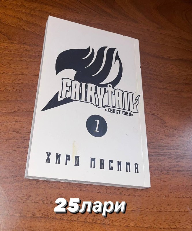 Аниме манги One Piece, Demon Slayer, Fairy Tail, Vagabond, Host Club, Нелюдь 3