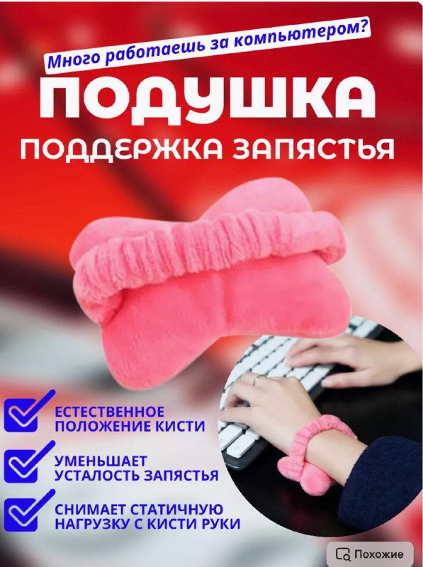 аджастер manly pro белый новый 3