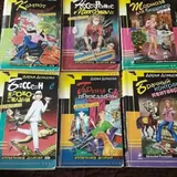 Книги Дарьи Донцовой 1
