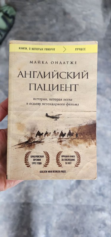 пазлы 500 штук, книги 4