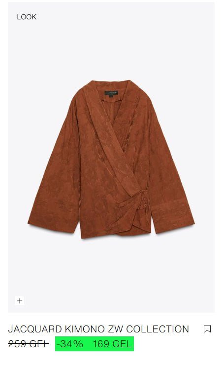 Комплект Zara Kimono 3