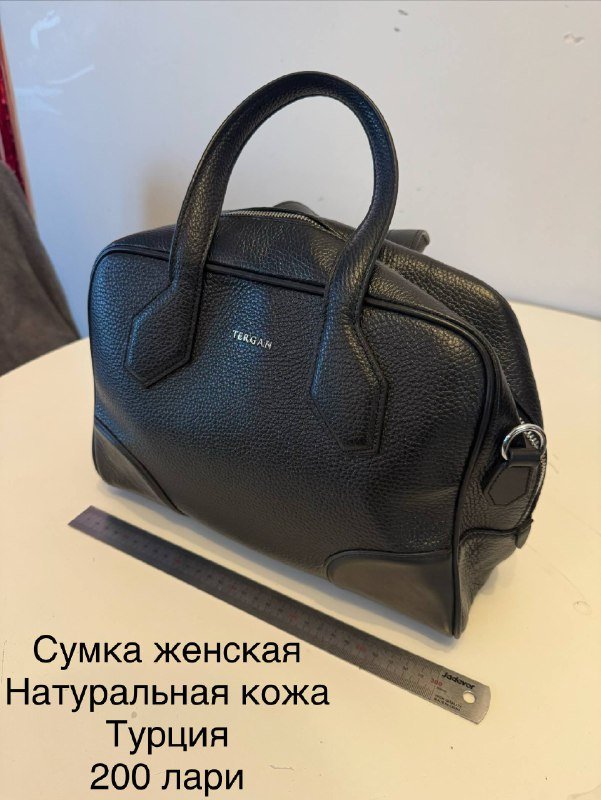 Аквариум, гантели, Монополия Гарри Поттер, шахматы, Bluetooth-микрофон, колонки ПК, женская сумка 7