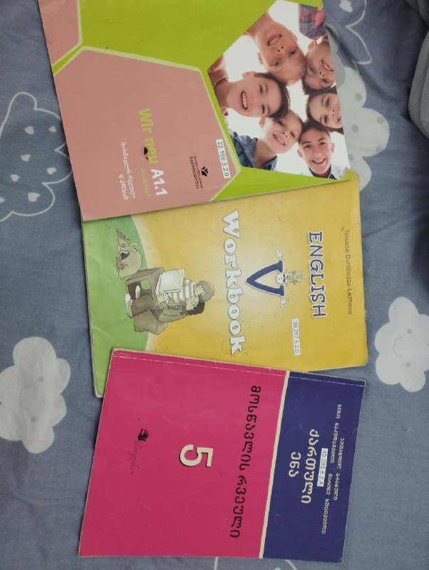 Учебники 3 класс, тетради 2 и 5 класс 2