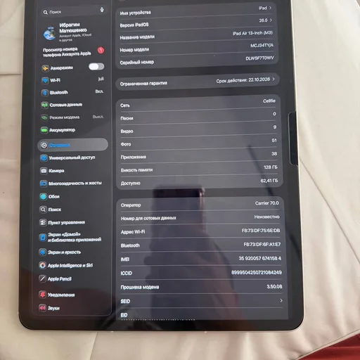 iPad Air 13 M3 128 GB Cellular