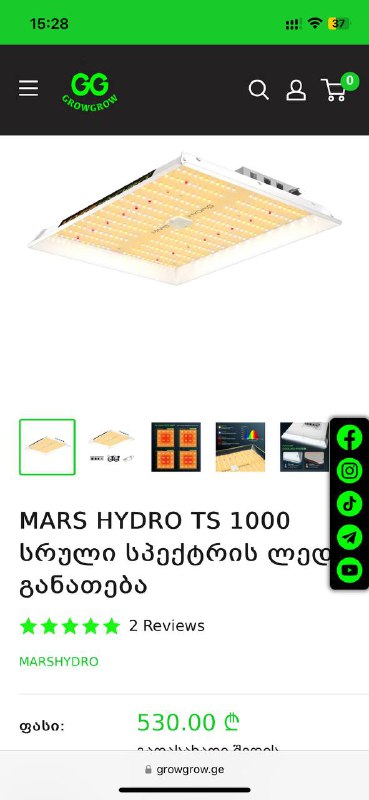 MarsHydro TS-1000 (150w), откалиброванный PH-метр, поддоны для горшков, горшок Airpot