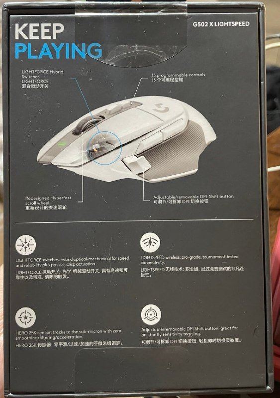 Logitech G502 X Lightspeed мышь