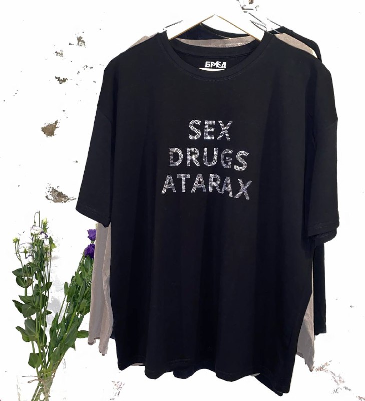 Футболки атаракс onesize