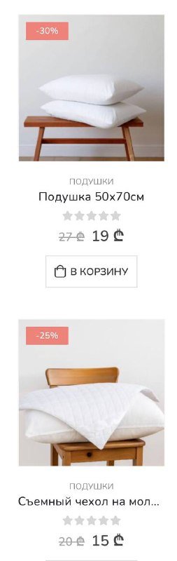 2 подушки с наперниками, одеяло 2