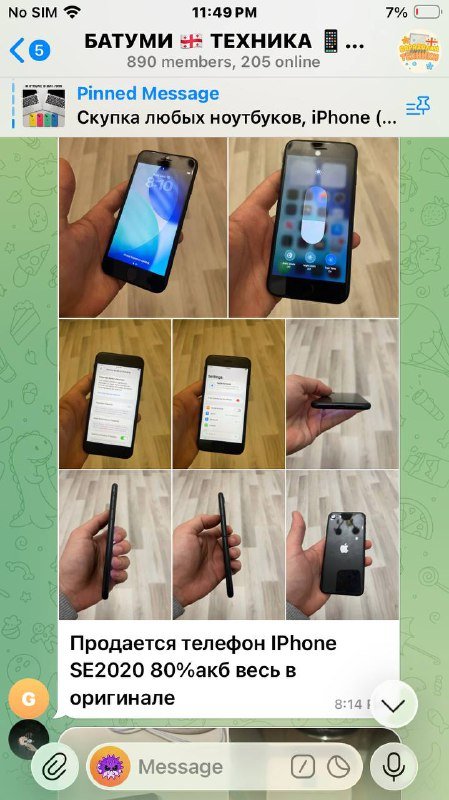 iPhone SE 2th 64GB телефон