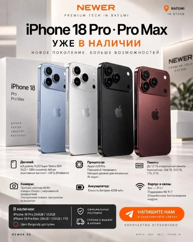 iPhone 18 Pro, iPhone 18 Pro Max