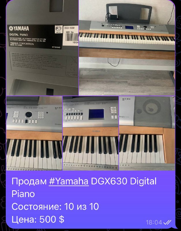 Yamaha DGX630 Digital Piano 1