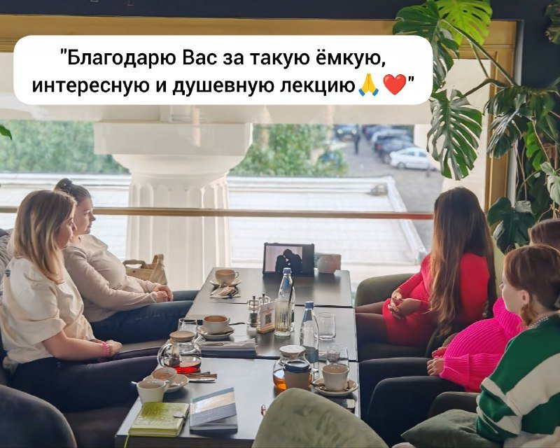 Встреча для беременных в Батуми