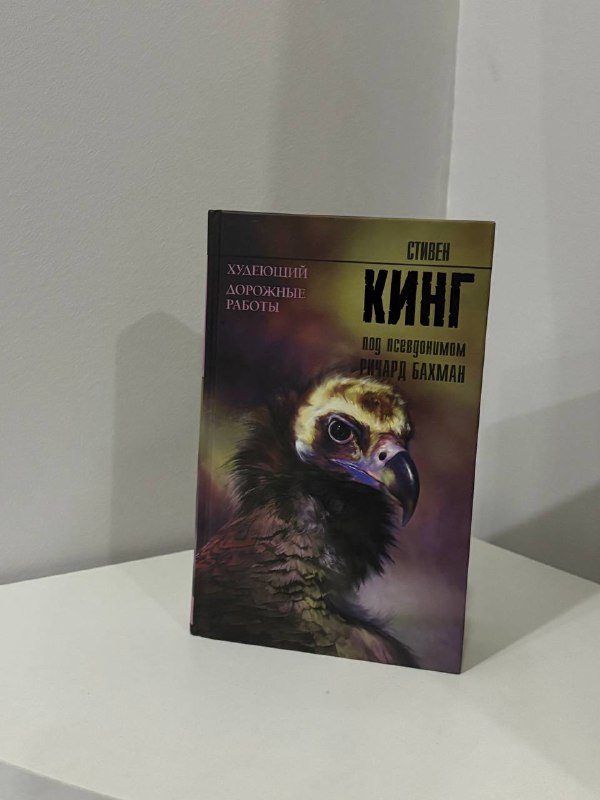 Блистающий мир, Золотая цепь, Ворота Расёмон, Самоцветный быт 5