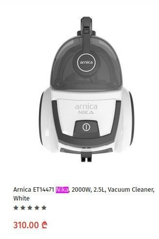 Пылесос Arnica NIKA 3