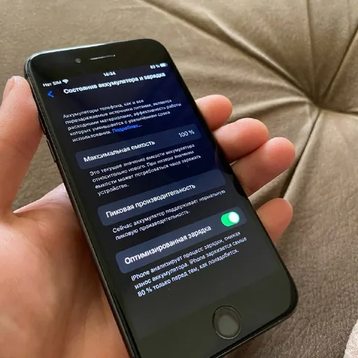 iPhone 8 64GB