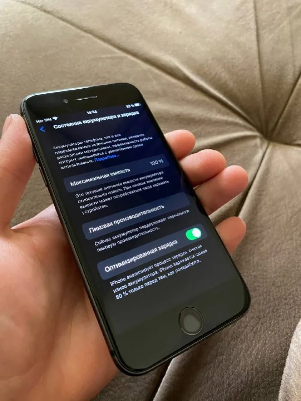 iPhone 8 64GB 1