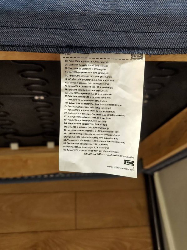 Небольшой диван IKEA серый 3