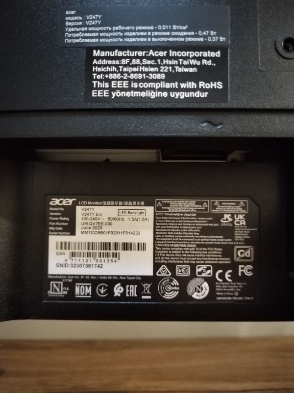 Мониторы Acer V247Y и Philips 243V7QDSB/01 3