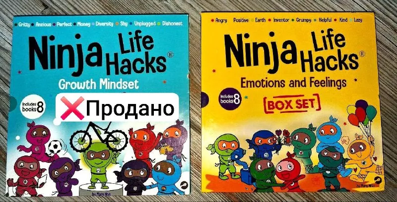 Ninja Life Hacks книги