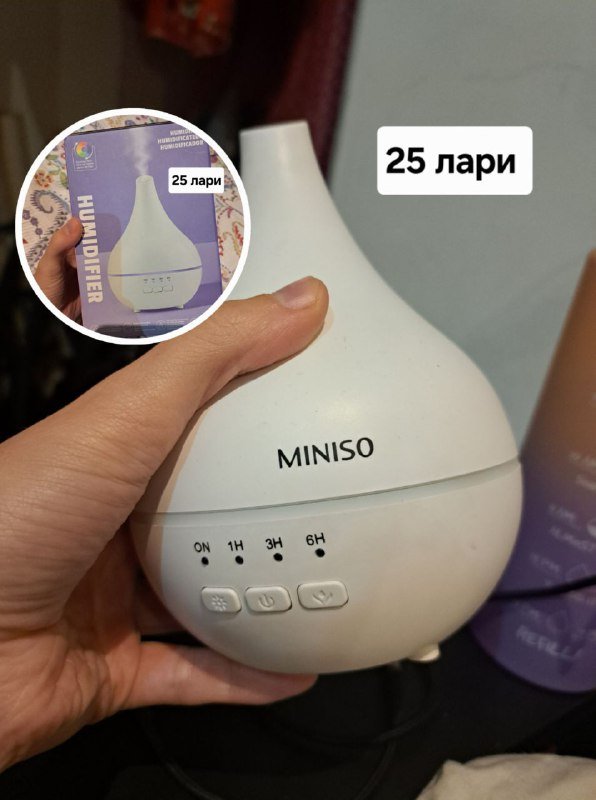 smart projector HY 300