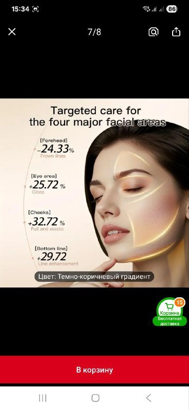 Ковёр шерсть 203x100 5