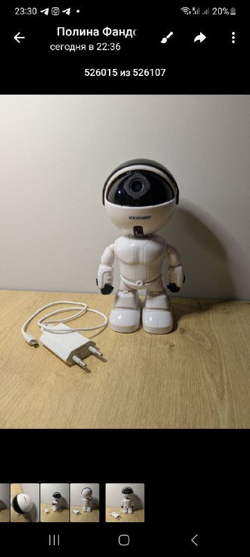 Робот домашняя камера с управлением головы 360 градусов