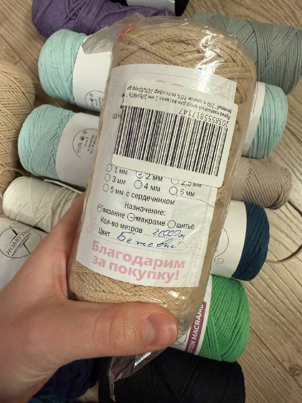 Хлопок для корзин и сумок 3