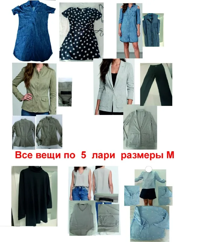 Женская одежда 1