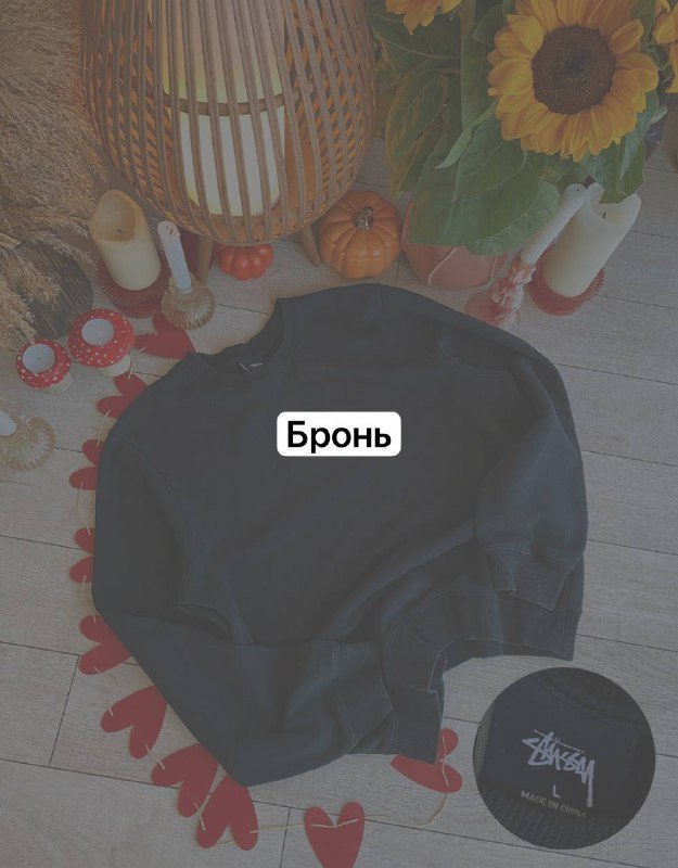 Свитшот Stussy черный, лонгслив Stussy черный
