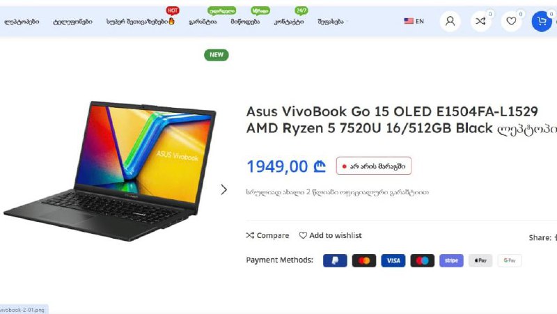 Ноутбук ASUS Vivobook Go 15 OLED Ryzen 5 16GB 512GB