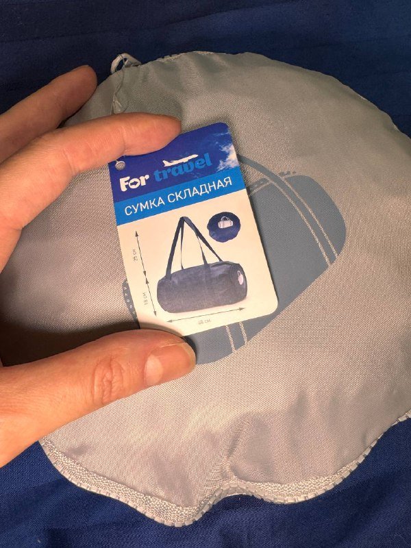 3D-маска для сна, Кепка с вышивкой, Очки Polaroid, Рюкзаки, Сумки, Джинсы, Бюстье, Футболка, Брюки, Юбка, Худи, Трекинговые кроссовки, Конверсы, Шлепки CROCS 5