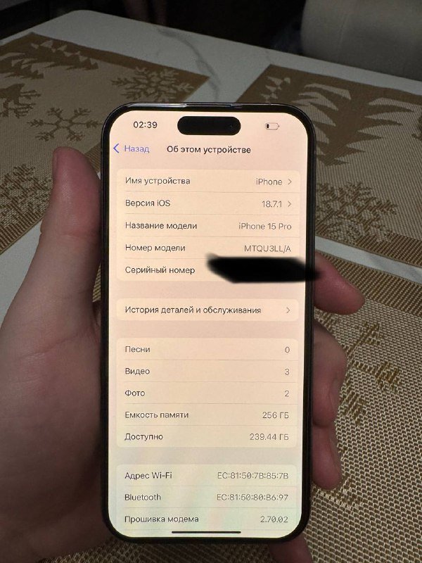 IPhone 15 pro 256gb 7