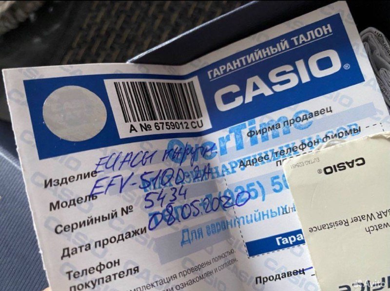 Часы Casio EDIFICE оригинал синие 2