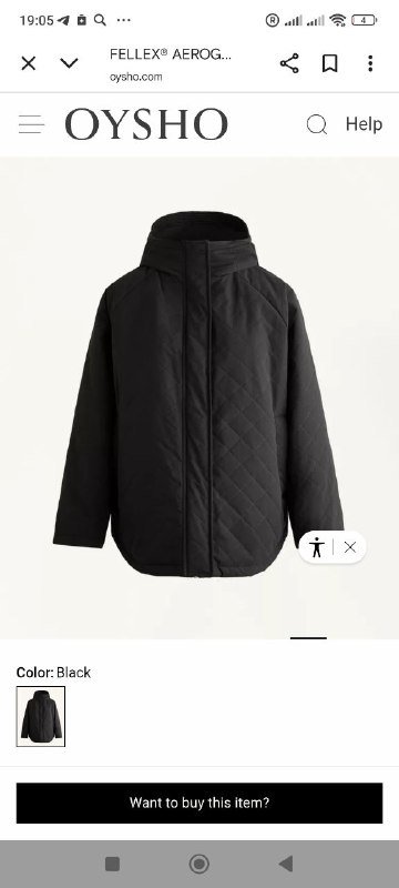 Куртка ойшо новая размер л 2