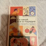 Книги 4