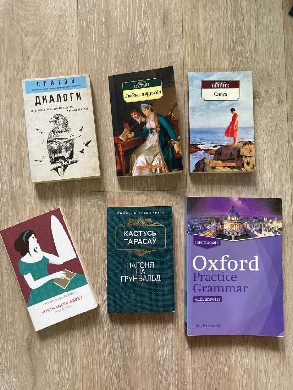 Книги разные