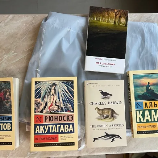 Герой нашего времени, В стране водяных, The Origin of Species, Первый человек, Mrs Dalloway