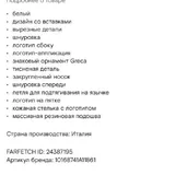 Versace Mercury кроссовки 1