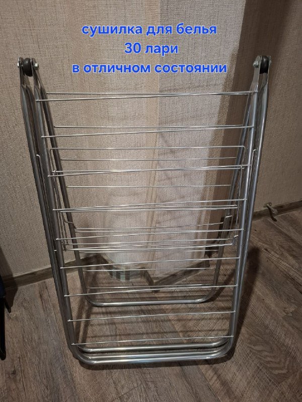 Утюг, сушилка для одежды, зонт, гладильная доска, гантели 2