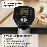 Степпер Torneo 5