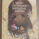 Детские книги 4