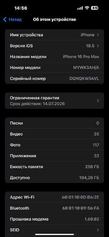 iPhone 16pro max 3