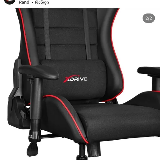 Игровое кресло