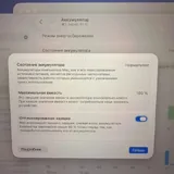 Apple MacBook Neo 256 ГБ 3