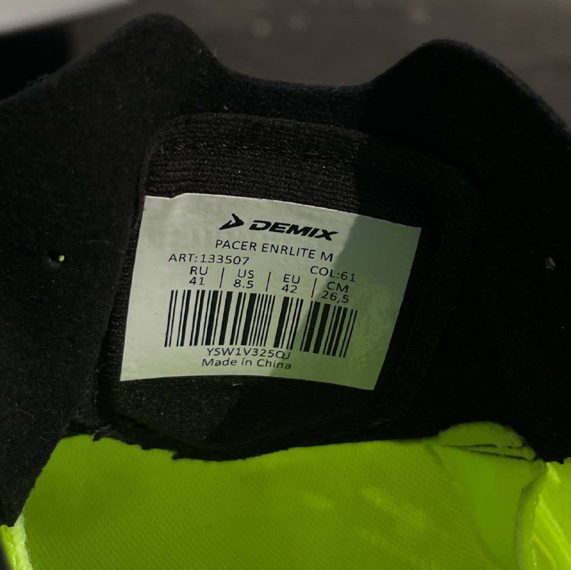 Беговые кроссовки Demix размер 41 5