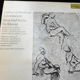 Виниловые пластинки, пластинки для декора 6