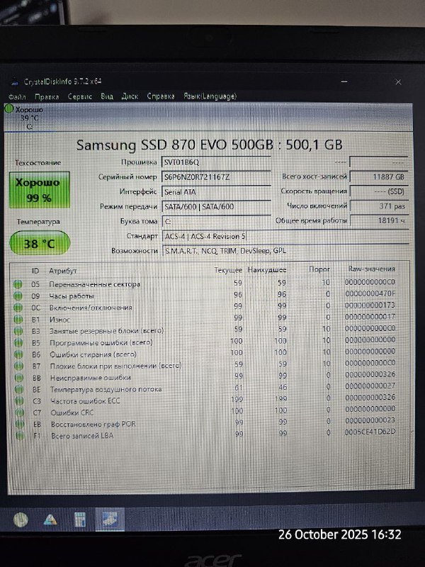 SSD Samsung 870 evo 500GB 2.5" SATA 3