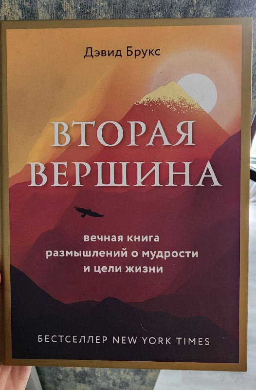 Книги Вторая вершина, Хрустальный горизонт, Маленькая
