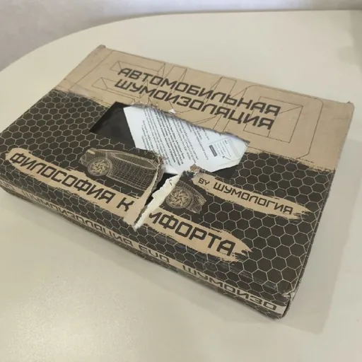 Шумотеплоизоляция для машины