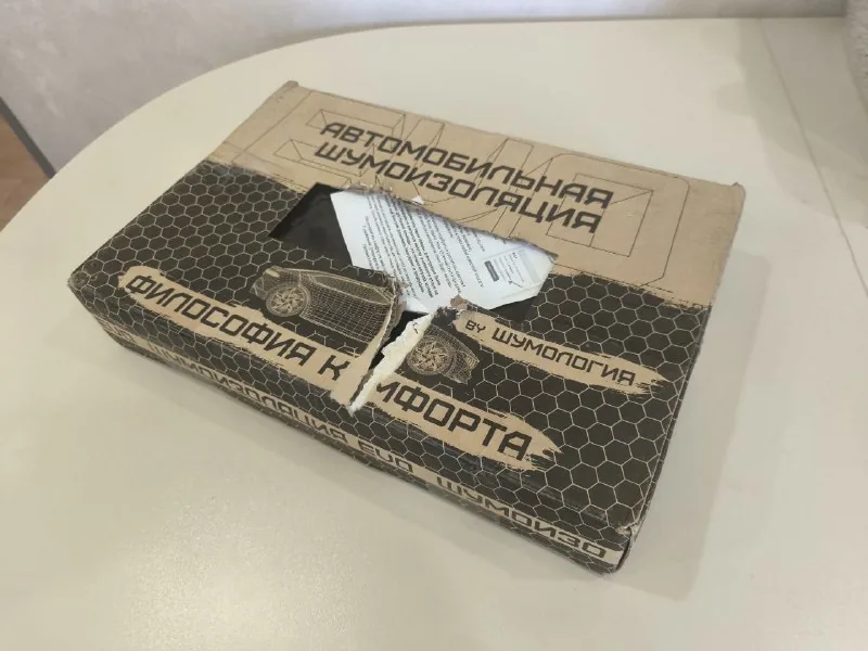 Шумотеплоизоляция для машины 1